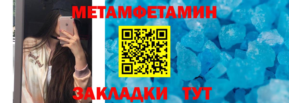 АМФ Premium Сорочинск