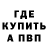 АМФЕТАМИН Розовый Oleg Kazanskii