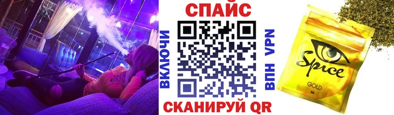 где продают   Сорочинск  Бутират вода 