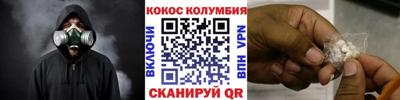 где найти наркотики  Сорочинск  Кокаин Колумбийский 