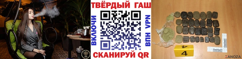 ГАШ убойный  где продают   Сорочинск 
