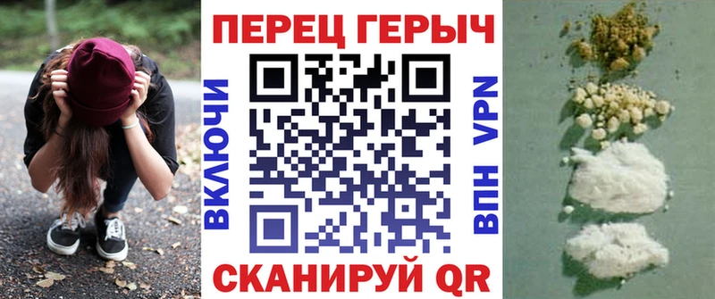 продажа наркотиков Сорочинск Героин Heroin