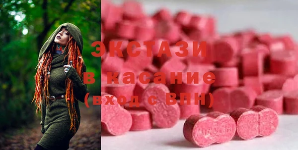 кокаин VHQ Арсеньев