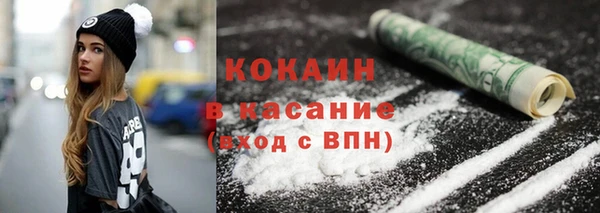 кокаин VHQ Арсеньев