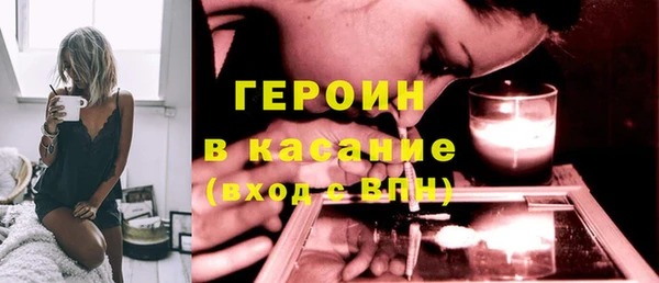 кокаин VHQ Арсеньев