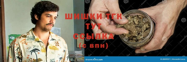 кокаин VHQ Арсеньев