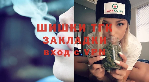 кокаин VHQ Арсеньев