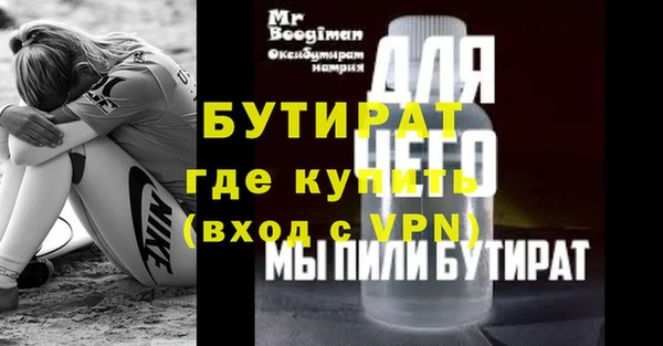 СК Аркадак