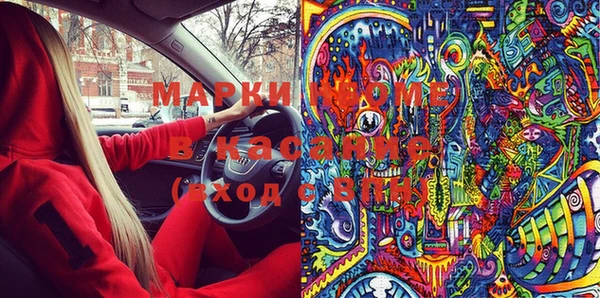 гашиш Армянск