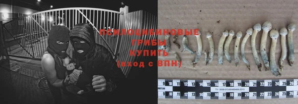 кокаин VHQ Арсеньев