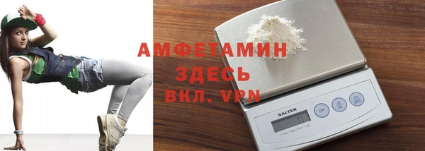 спиды Алексин