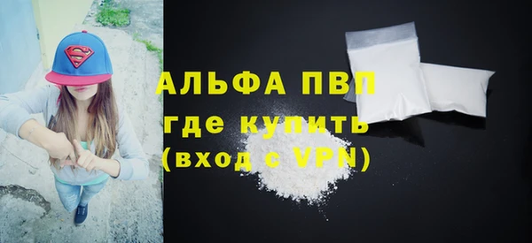 гашиш Армянск