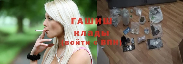 гашиш Армянск