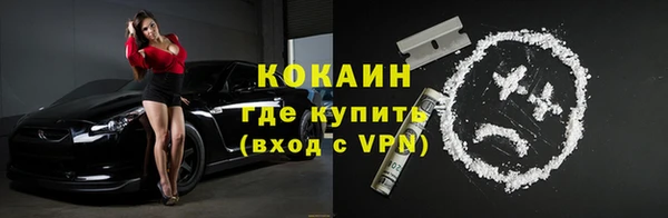 мяу мяу мука Покровск