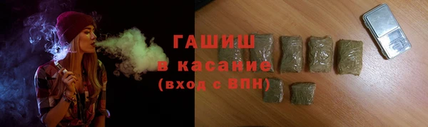 кокаин VHQ Арсеньев