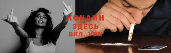 кокаин VHQ Арсеньев