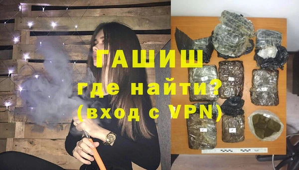 гашиш Армянск