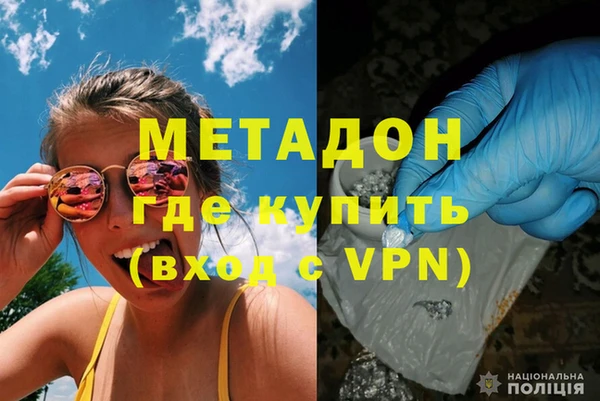 кокаин VHQ Арсеньев
