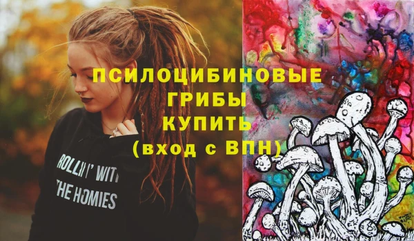 гашиш Армянск