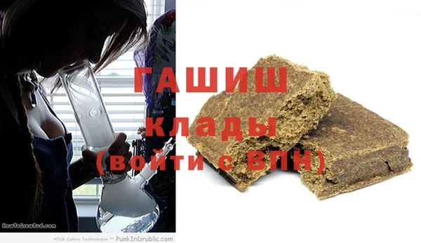гашиш Армянск