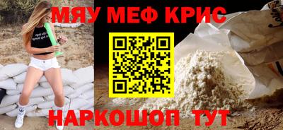 метамфетамин Кумертау