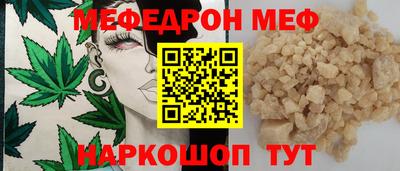 метамфетамин Кумертау