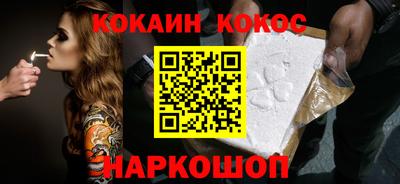 метамфетамин Кумертау