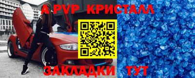 амф Кулебаки