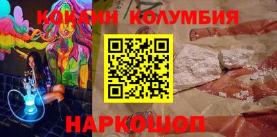 шишки Кунгур