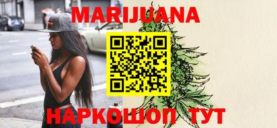 метамфетамин Кумертау