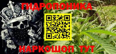 метамфетамин Кумертау