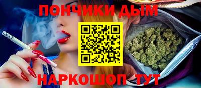 метамфетамин Кумертау