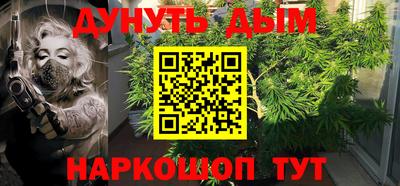 метамфетамин Кумертау
