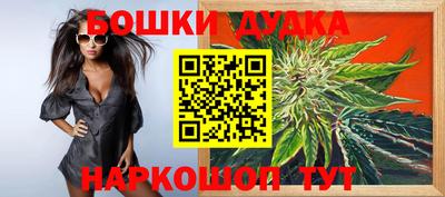 метамфетамин Кумертау