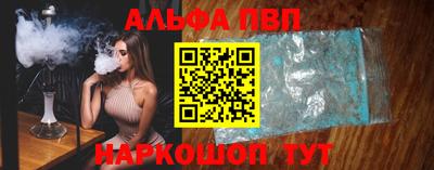 шишки Кунгур