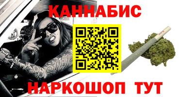 метамфетамин Кумертау