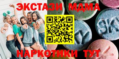 метамфетамин Кумертау
