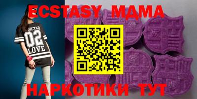 шишки Кунгур