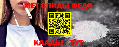 метамфетамин Кумертау
