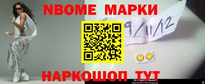 метамфетамин Кумертау