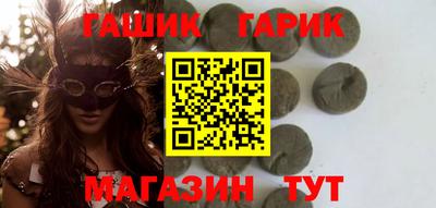 шишки Кунгур