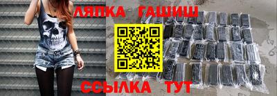 шишки Кунгур