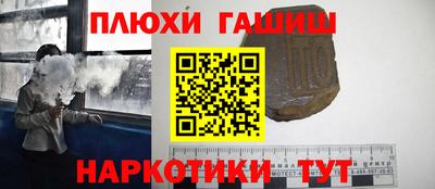 шишки Кунгур