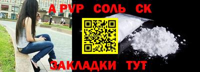 метамфетамин Кумертау