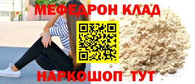 метамфетамин Кумертау