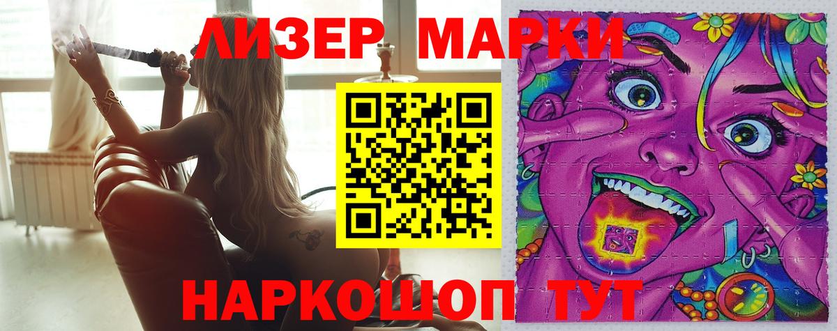 ЛСД экстази ecstasy  Вход с VPN  LSD-25 экстази ecstasy  ЛСД экстази  Сорочинск 