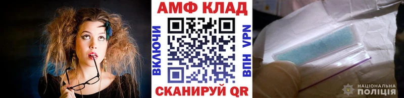сколько стоит  Сорочинск  МЕТАМФЕТАМИН мет 