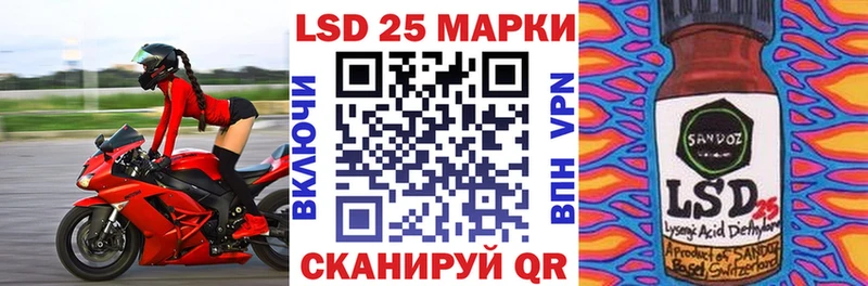 Марки N-bome 1,8мг  Сорочинск 