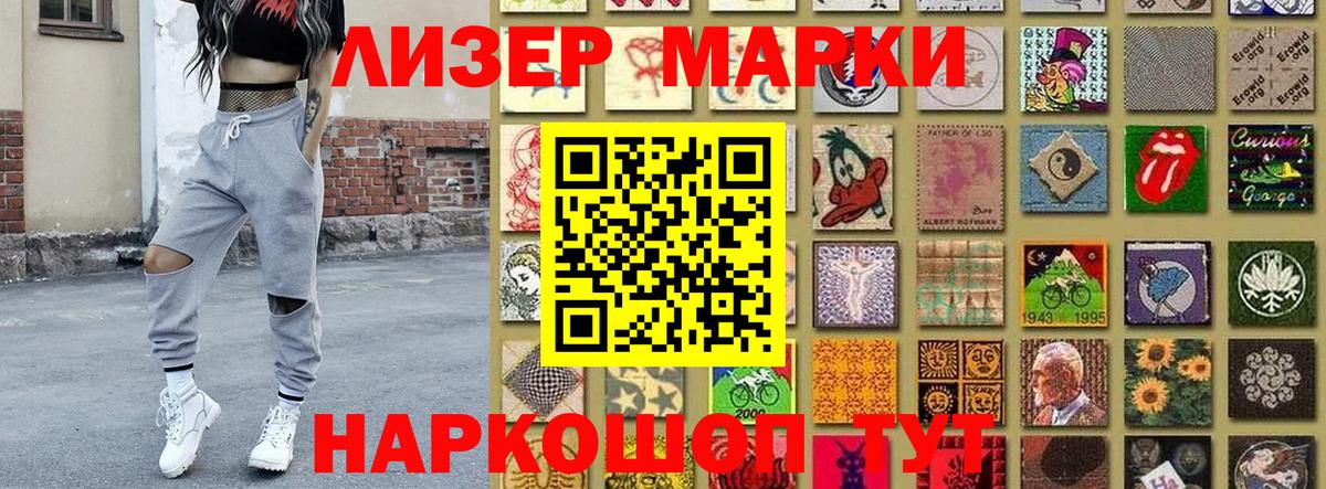 Марки 25I-NBOMe  Марки N-bome 1,5мг  Марки N-bome 1,5мг  Вход с VPN  Сорочинск 
