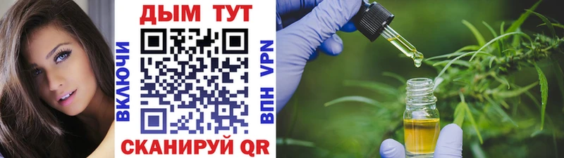 Бошки Шишки марихуана  наркошоп  Сорочинск 